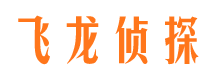 霍山调查取证